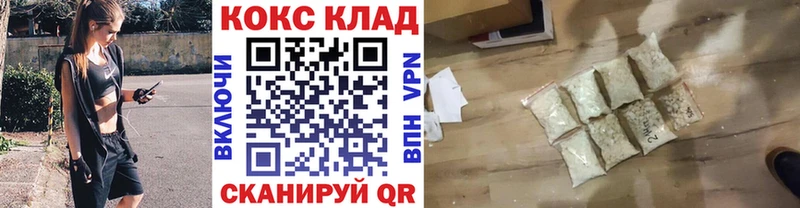 КОКАИН Fish Scale  МЕГА маркетплейс  Щёлково 