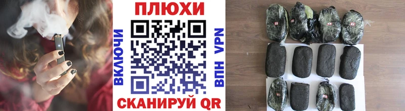 гидра ссылки  Щёлково  Гашиш хэш 