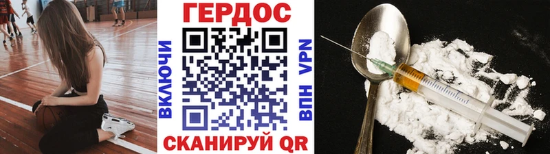 закладка  Щёлково  ГЕРОИН Афган 
