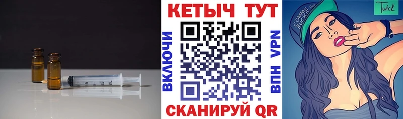 хочу наркоту  Щёлково  kraken онион  darknet телеграм  Кетамин ketamine 