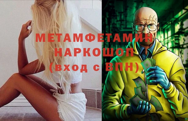 спайс Ладушкин