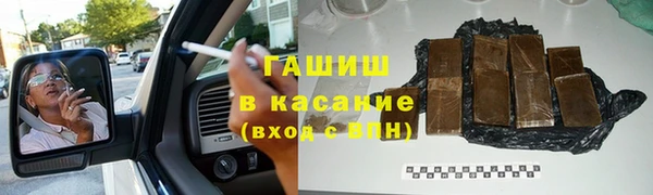 спайс Ладушкин