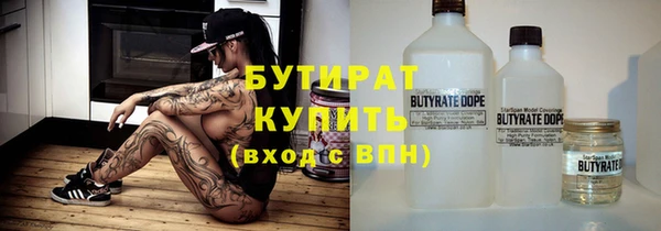 стаф Куйбышев