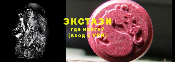 спайс Ладушкин