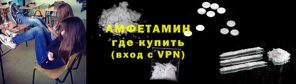 стаф Куйбышев