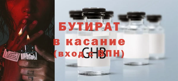 гашишное масло Лабытнанги