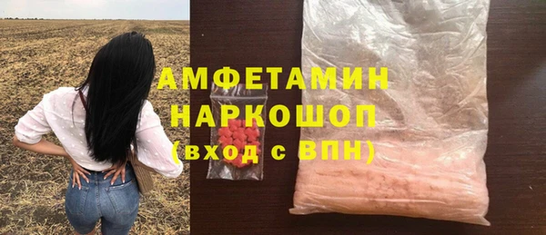 стаф Куйбышев