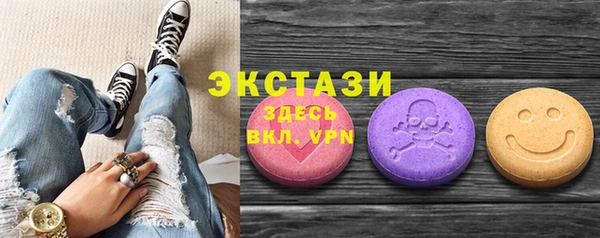 гашишное масло Лабытнанги