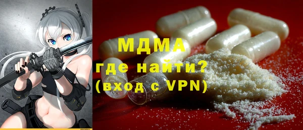 стаф Куйбышев