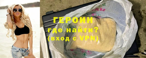 спайс Ладушкин