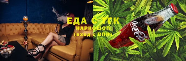 спайс Ладушкин