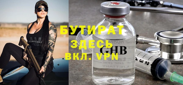 гашишное масло Лабытнанги