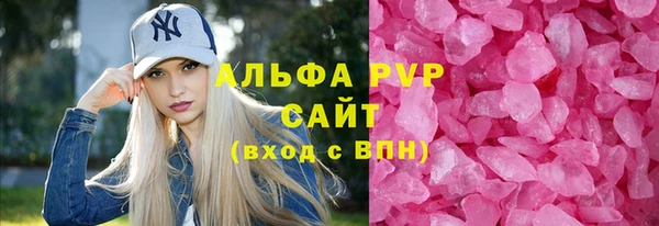 стаф Куйбышев