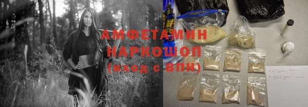 стаф Куйбышев