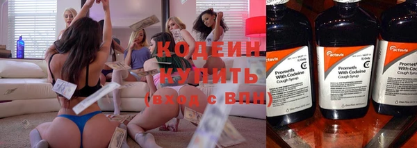 стаф Куйбышев