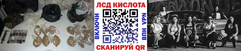где продают   мега маркетплейс  Лсд 25 экстази кислота  darknet телеграм  Щёлково 