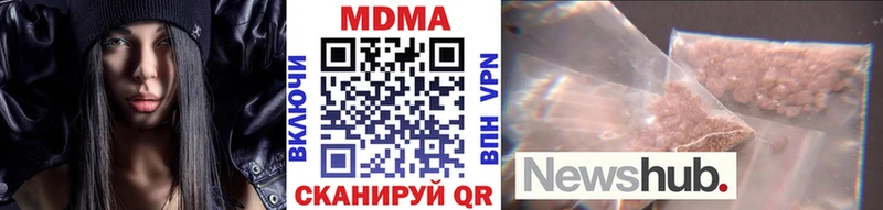 MDMA VHQ  Щёлково 