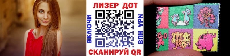 Марки N-bome 1,8мг  блэк спрут вход  Щёлково 